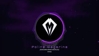 Polina Gagarina  Kukushka Mage Bootleg [upl. by Coral]