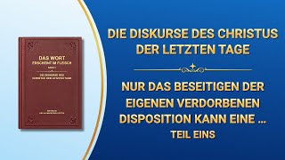 Lesungen der Worte des Allmächtigen Gottes [upl. by Richter149]