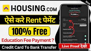 Housing App Rent Payment  Housing App Education Payment  Housing App Se Rent Payment Kaise Kare [upl. by Selie]