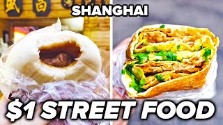 1 Street Food In Shanghai [upl. by Imoen]