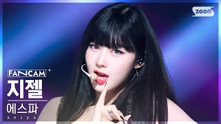 안방1열 직캠4K 에스파 지젤 Spicy aespa GISELLE FanCam SBS Inkigayo 230521 [upl. by Asiluj211]