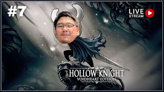 Hollow Knight Voidheart Edition 🔴 7 เถาวัลย์พันเกี่ยวที่เลี้ยวรถ [upl. by Nosnirb605]