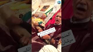 Gnawa Maallem Ismail Rahil et Maallem Merchan samawiلا اله الا الله سماوي ا لحبيب ارسول الله سماوي [upl. by Yalcrab]