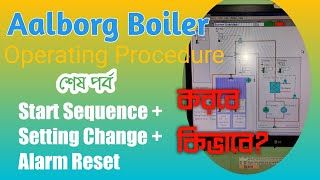 Aalborg Boiler Operating Procedure  শেষ পর্ব  বাংলায় শিখি II MARINE ENGINEERING MarineTechHub [upl. by Lleral]