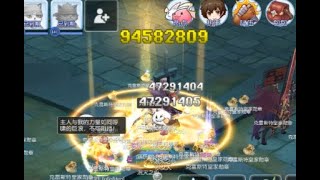 Ragnarok Mobile  EL Divine Avenger Light Cross 94m damage [upl. by Schaeffer]