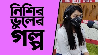 Love story Live with RJ Uday 08 May 2021  JAGO FM [upl. by Lorant]