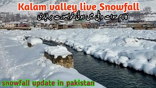 Kalam valley Live snowfall  Swat valley  kumrat valley  malam jabba  snowfall [upl. by Burgwell]