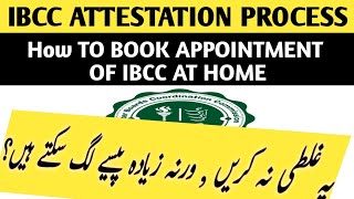 How to book online appointment in KGMU KGMU ka appointment kaise book kareOnlineSach [upl. by Attemaj474]