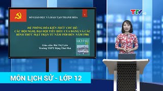 LỊCH SỬ 12  CÁC HỘI NGHỊ ĐẠI HỘI TIÊU BIỂU CỦA ĐẢNG VÀ CÁC HÌNH THỨC MẶT TRẬN TỪ 1930 ĐẾN 1986 [upl. by Romelda798]