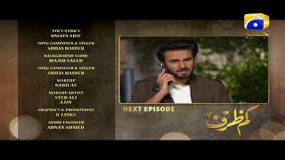 Kamzarf  Episode 9 Teaser  HAR PAL GEO [upl. by Duke]