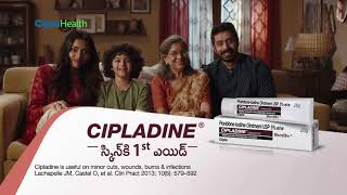 CIPLADINE SKIN KA FIRST AID TELUGU TVC [upl. by Francesco]