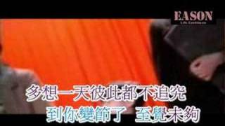 Eason Chan 最佳損友 KTV [upl. by Streeter]