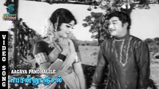 Agaya Pandhalile Video Song  Ponnunjal  Shivaji  Ushanandini  TMS  P Susheela  Msv Hits [upl. by Fermin143]