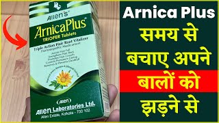 Arnica Plus Hair Vitalizer  Best Hemoeopathic Medicine for hair  How to use Benefits amp Review [upl. by Rockey]