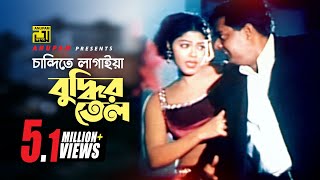 Tor Forsa Gale Tol  Full Video Song HD  Action Bengali Movie 2014  Om Barkha Bhist [upl. by Einneg]