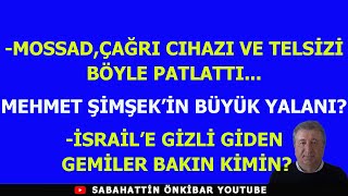 MOSSADÇAĞRI CIHAZI VE TELSİZİ BÖYLE PATLATTIMŞİMŞEKİN YALANIİSRAİLE GİZLİ GİDEN GEMİ SAHİBİ [upl. by Arriaes658]