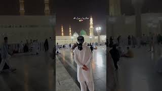 Salam ya Rasool SAW❣️❤️‍🩹❤️‍🩹videoshort islamicvideo islamicstatus subscribemychannel [upl. by Loredo]