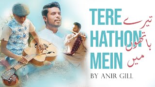 Tere Hathon Mein  Anir Gill II Jason Joseph II Obaid Baber II Kawish Tari II Ft Roshan Sharma [upl. by Nhepets]