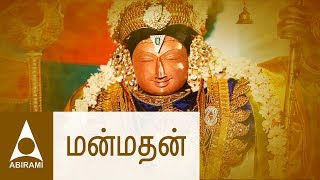 Manmadhanukku Maalai  மன்மதன்  Kalyana Padalgal  Tamil Wedding Songs  Thirumana Paadalgal [upl. by Onitselec]