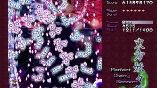 Lets Play Touhou PCB Final  this is an ending [upl. by Nema]