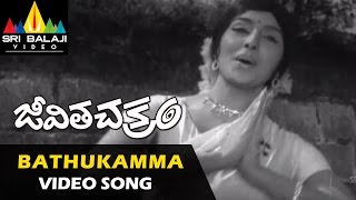 Jeevitha Chakram Songs  Bathukamma Video Song  NTR Vanisri  Sri Balaji Video [upl. by Ecirtnas822]