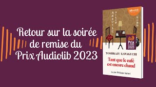 Retour sur la soirée de remise du Prix Audiolib 2023 [upl. by Teufert28]