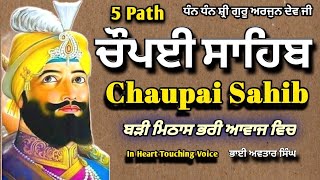 Path Full Chaupai Sahib  5 Path Vol 22  Chopai Sahib  Chaupai Sahib Path Full  BY NIRMOLAK GYAN [upl. by Onidranreb]