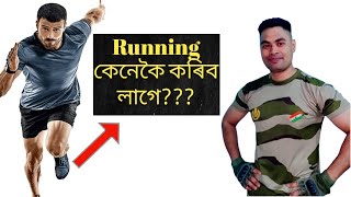 Running Kenekoi koribo lage  Assamese Running Tips [upl. by Kovacs]