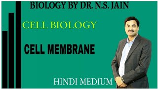 Cell Membrane Cell Biology  Hindi Medium [upl. by Assenna631]