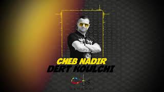 Cheb Nadir  Dert Koulchi EXCLUSIVE  الشاب نذير  درت كلشي حصرياً [upl. by Claudius]