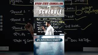 State AYUSH Counselling 2024 Date  Ayush State Counselling Schedule Out ayushcounselling2024 [upl. by Auos]