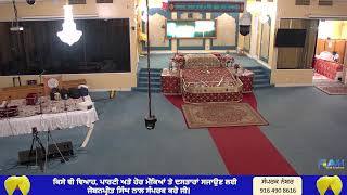 Live from Yuba City Gurdwara  Today’s Kirtan amp Prayers [upl. by Nudd]