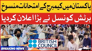 Cambridge Exams Canceled In Pakistan  British Council Big Announcement  Breaking news [upl. by Ettenaej]