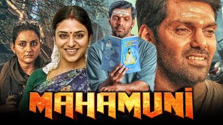 Mahamuni  New Released Hindi Dubbed Movie  Arya Indhuja Ravichandran Mahima Nambiar [upl. by Robena]