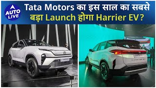 Tata Harrier EV इसी साल हो रही Launch   Auto Live [upl. by Penney803]