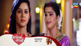 Tori Pain To Pain  7th Oct 2024 Serial Review  440  Odia Serial News [upl. by Dyl]