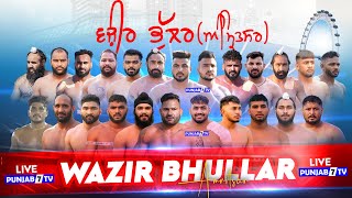 🔴LIVE Wazir Bhullar Amritsar Kabaddi Cup 15 Nov 2024  Live Today Kabaddi [upl. by Dublin848]