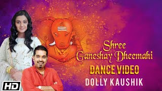 Shree Ganeshay Dheemahi  Dance Video  Shankar Mahadevan  Ajay amp Atul  Dolly Kaushik [upl. by Brice66]