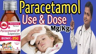 Paracetamol PCM Uses And Doses Paracetamol का Dose कैसे निर्धारित करें drsubhashkumar pcm [upl. by Allenaj]