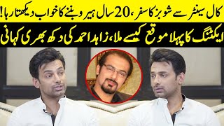 Zahid Ahmed Shares His Emotional Journey  Gentleman  Yumna Zaidi amp Humayun Saeed  Desi Tv  SA42Q [upl. by Prober]