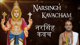 Powerful Narasimha Kavach Stotram  Protection Mantra  Narasimha Kavacham  Vedic Mantra नृसिंह कवच [upl. by Clarabelle]