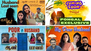 Pongal Exclusive Short Film  Certified Rascals [upl. by Demodena]