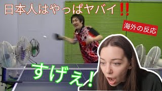 外国人が初めて卓球芸人さんの人気動画を見てみた！ Ping Pong Carnival Reaction 海外の反応 [upl. by Nalniuq]