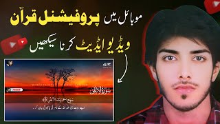 How To Edit Quranic Subtitle Video in kinemaster  Kinemaster Me Video Kaise Banaye [upl. by Zamir]