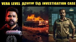 Indias Biggest Mystery case  இந்தியாவின் மிகவும் மர்மமான ஒரு வழக்கு  Saravanan Decodes [upl. by Langelo914]