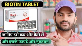 Biotin tablet uses dose benefits and side effects full review in hindi [upl. by Gally]