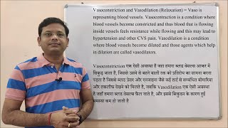 Vasoconstriction and Vasodilation  Definition and Explanation of Vasoconstriction and Vasodilation [upl. by Ylekalb]