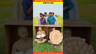 কোন বাক্সে টাকা আছে বলতে পারলে কোটিপতি😲 mini wood toy woodworking art skillhands crafts shorts [upl. by Nonrev556]