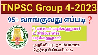 TNPSC Group 4 Exam 2023 தமிழில் 95 வாங்குவது எப்படி Syllabus preparation [upl. by O'Doneven]