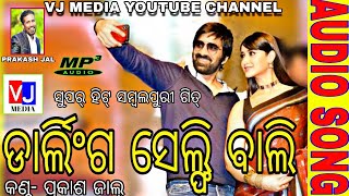 SAMBALPURI SONG  DARLING SELFIE BALI  SINGER PRAKASH JAL [upl. by Idelia]